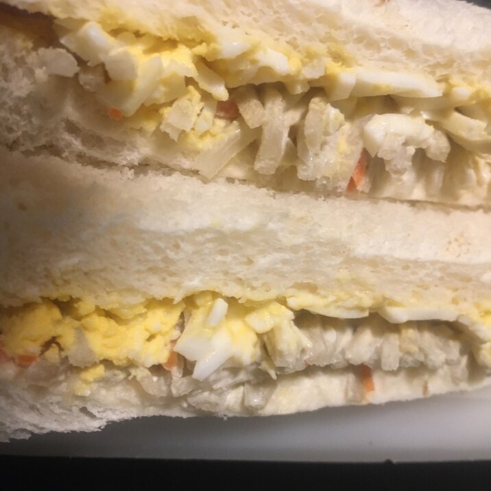 ごぼうサラダと卵のサンドイッチ